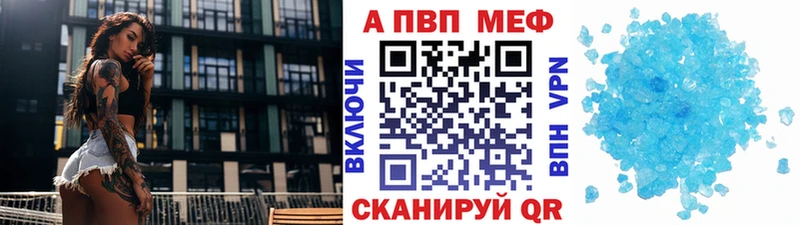 цены наркотик  Лабытнанги  Альфа ПВП мука 