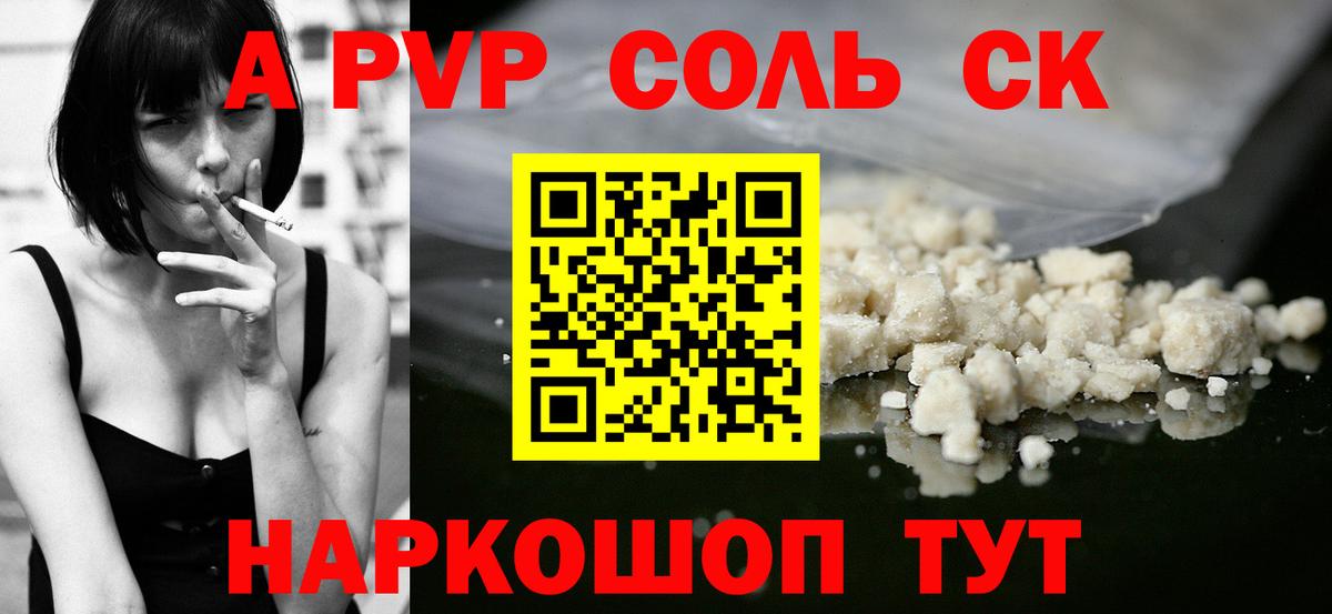 Бутират Лабытнанги