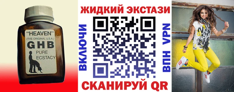 Бутират буратино  хочу наркоту  Лабытнанги 