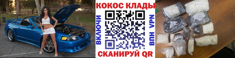 Cocaine Эквадор  Лабытнанги 