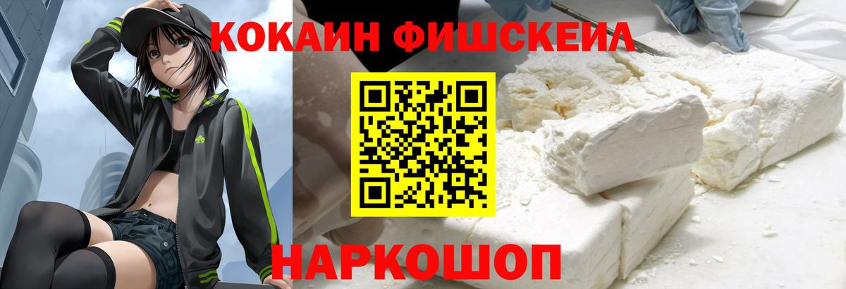 Cocaine Эквадор  Вход с VPN  COCAIN  Лабытнанги  Cocaine Колумбийский 