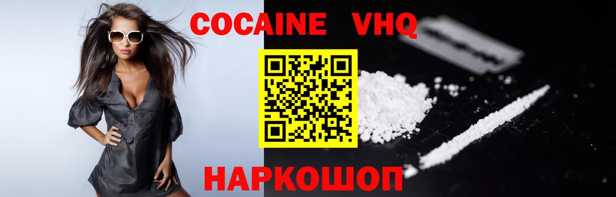 COCAIN Боливия Лабытнанги