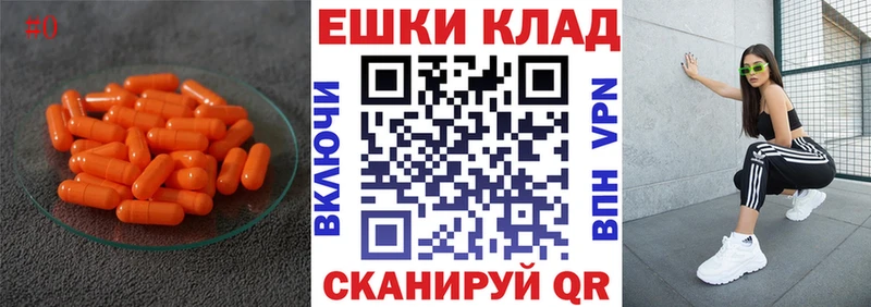 Экстази ешки  хочу   Лабытнанги 