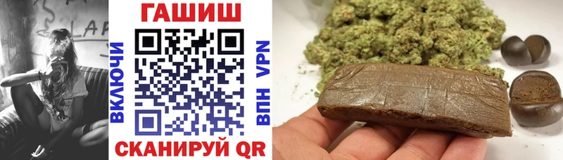 ГАШ гарик  Лабытнанги 