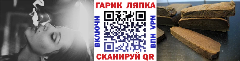 ГАШ убойный Лабытнанги