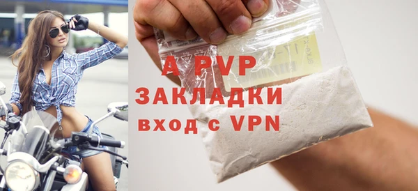 MDMA Осинники