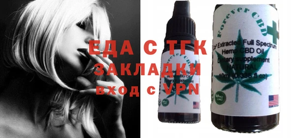 винт Магадан