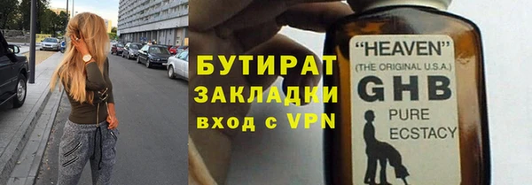 кокаин премиум Нижний Тагил
