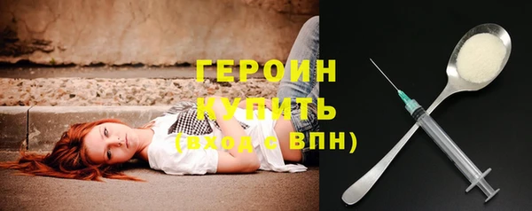 альфа пвп Лихославль