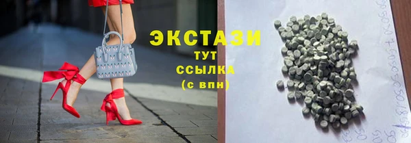 альфа пвп Лихославль
