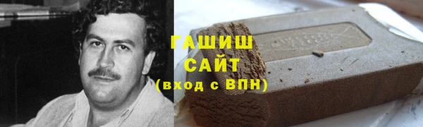 MDMA Осинники