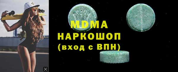 MDMA Остров