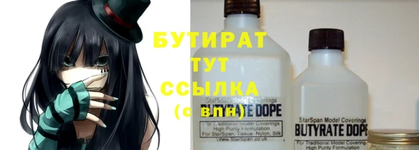 альфа пвп Лихославль