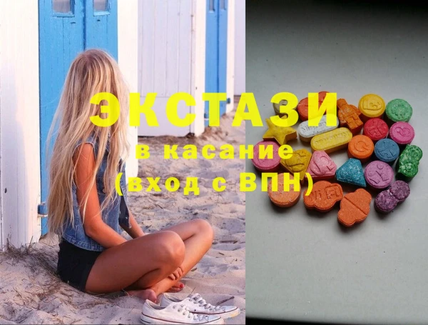 MDMA Осинники