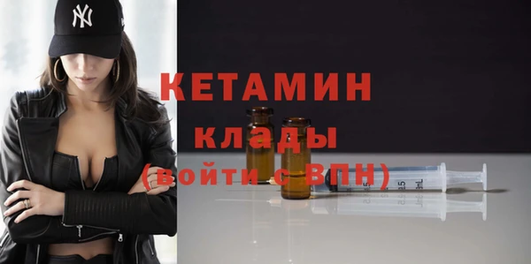 кокаин премиум Нижний Тагил