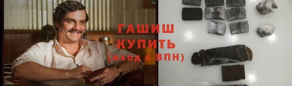 MDMA Осинники
