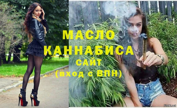 MDMA Осинники