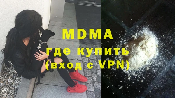 кокаин перу Абинск