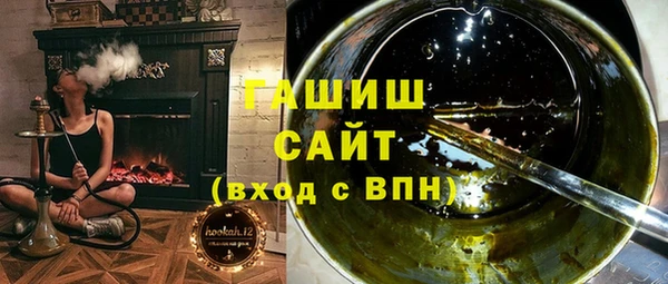 стафф Абдулино