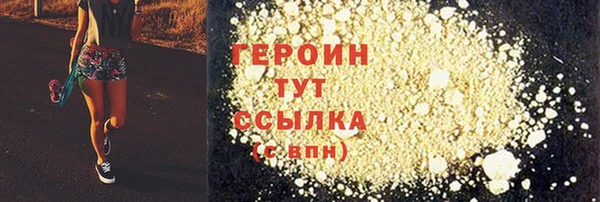 альфа пвп Лихославль