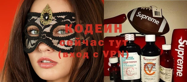 амфетамин Абаза