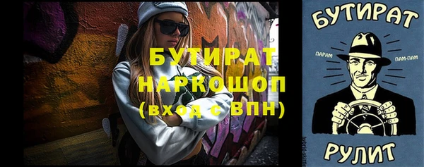 винт Магадан
