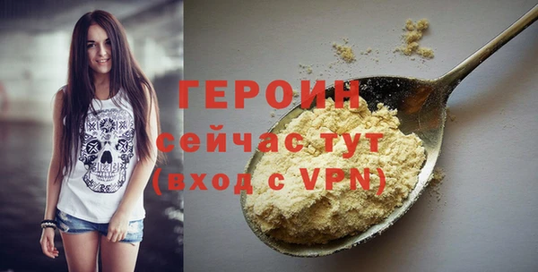 винт Магадан