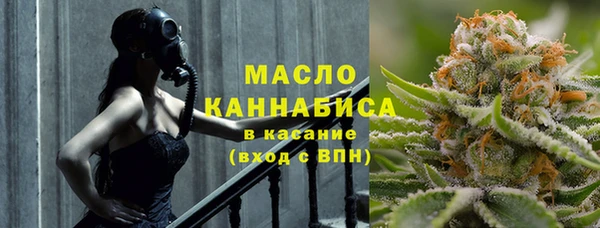 альфа пвп Лихославль