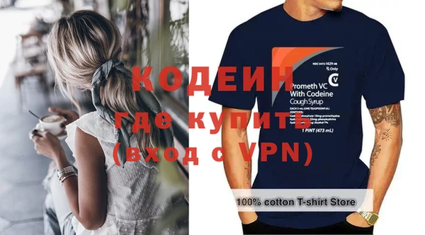 альфа пвп Лихославль