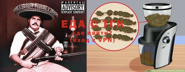 MDMA Осинники