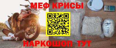 мет Заводоуковск
