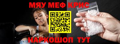 альфа пвп VHQ Заволжье