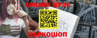 мет Заводоуковск