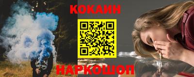 гидра Абакан