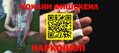 мет Заводоуковск