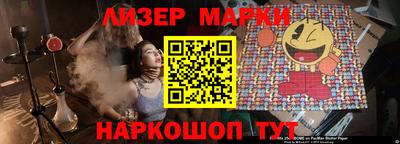 альфа пвп VHQ Заволжье