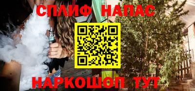 альфа пвп VHQ Заволжье