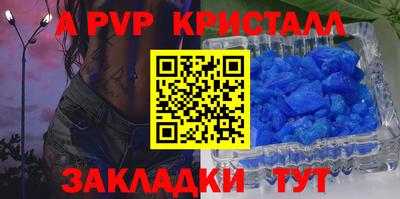 мет Заводоуковск