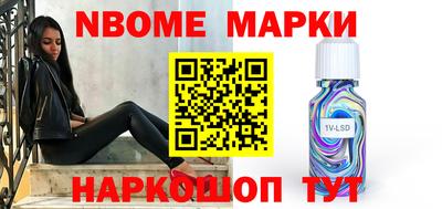 мет Заводоуковск
