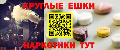 альфа пвп VHQ Заволжье
