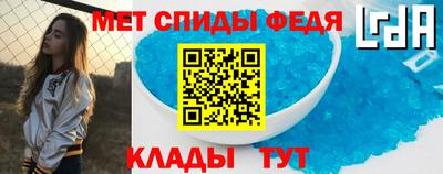 стаф Азнакаево