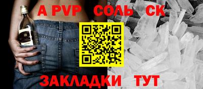 мет Заводоуковск