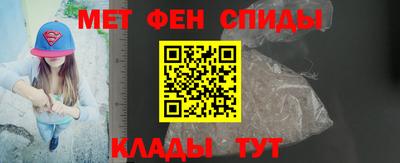 мет Заводоуковск