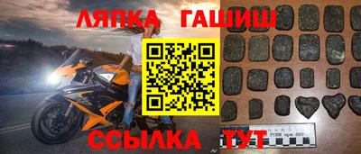 мет Заводоуковск