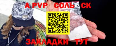 COCAINE Жуковский