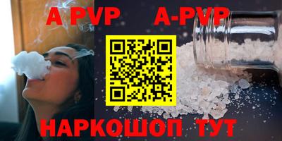 мет Заводоуковск