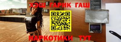 мет Заводоуковск
