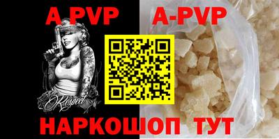 мет Заводоуковск