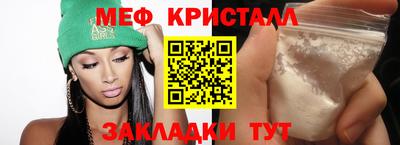 мет Заводоуковск