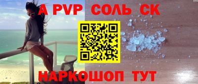 COCAINE Жуковский